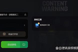 开云app在线登录官网首页下载截图4